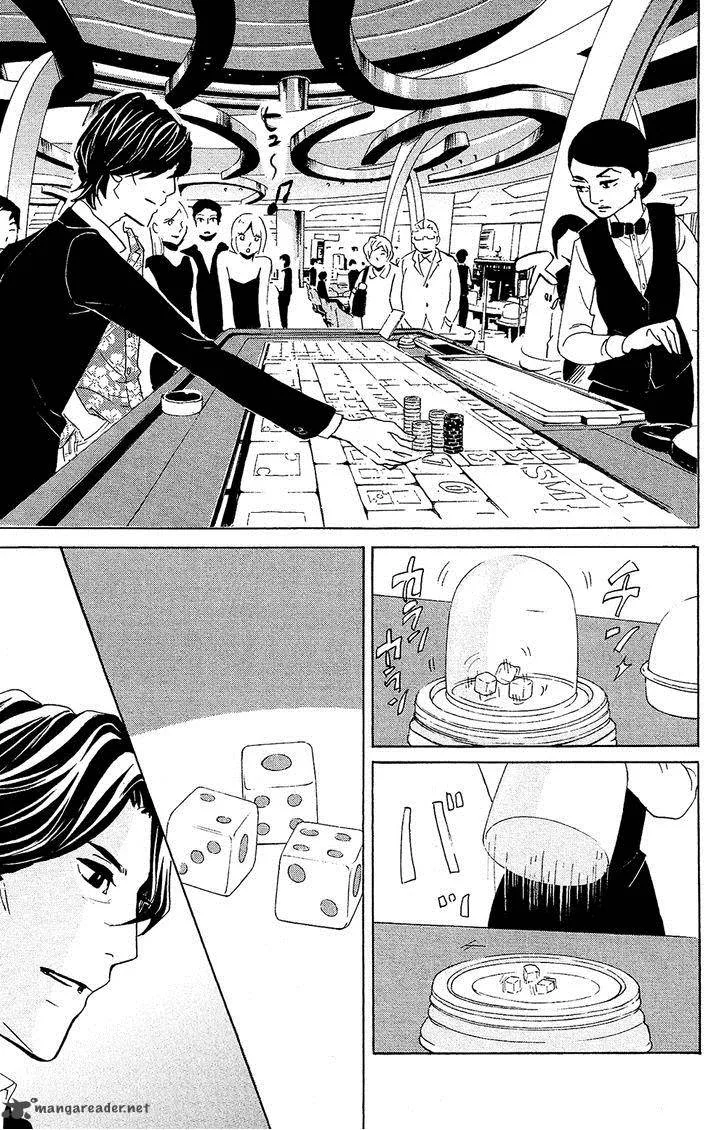 Kuragehime Chapter 76 page 34
