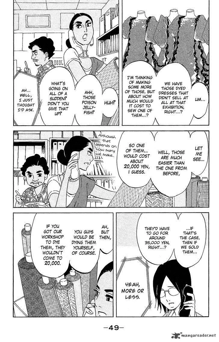 Kuragehime Chapter 76 page 8