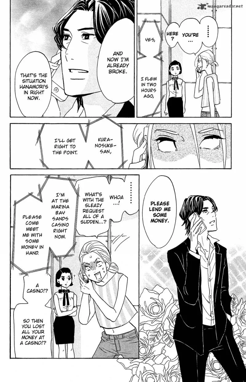 Kuragehime Chapter 77 page 6