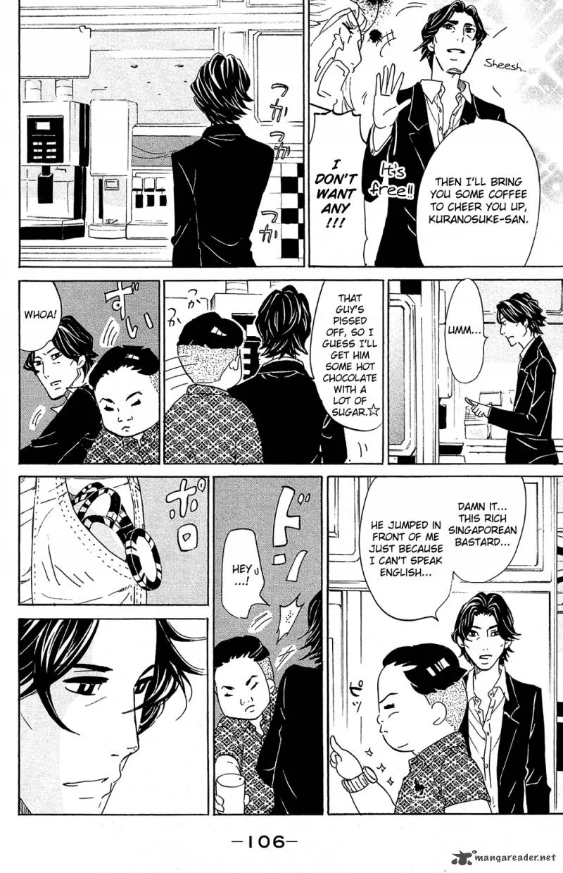 Kuragehime Chapter 77 page 26