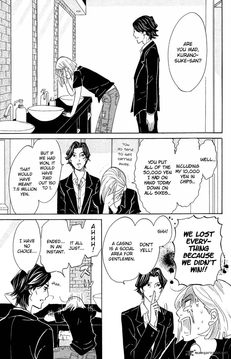 Kuragehime Chapter 77 page 25