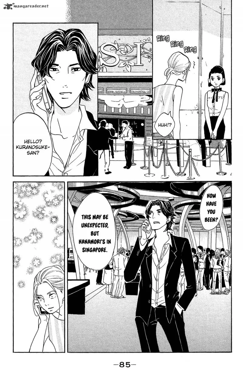 Kuragehime Chapter 77 page 5
