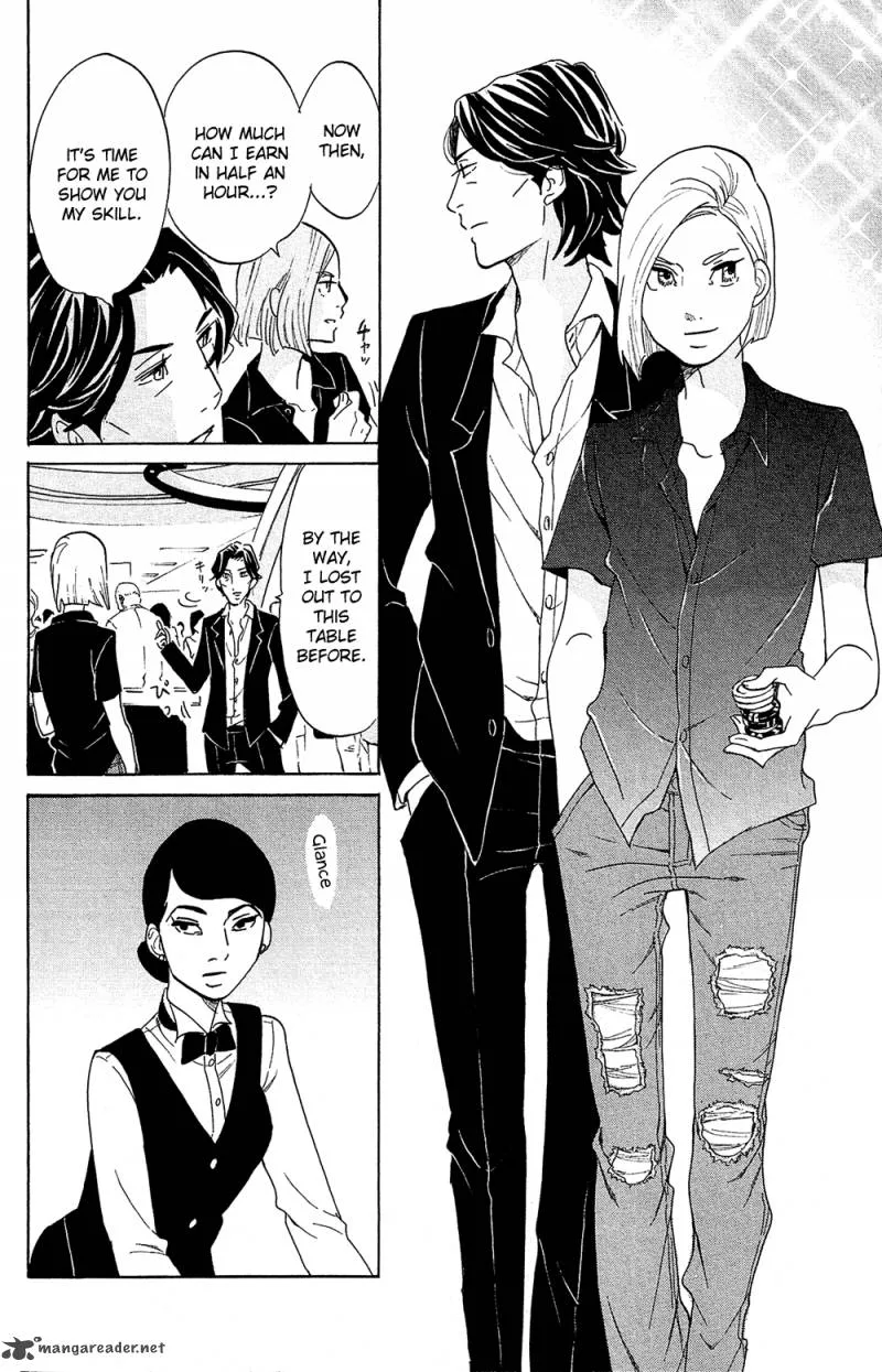 Kuragehime Chapter 77 page 22