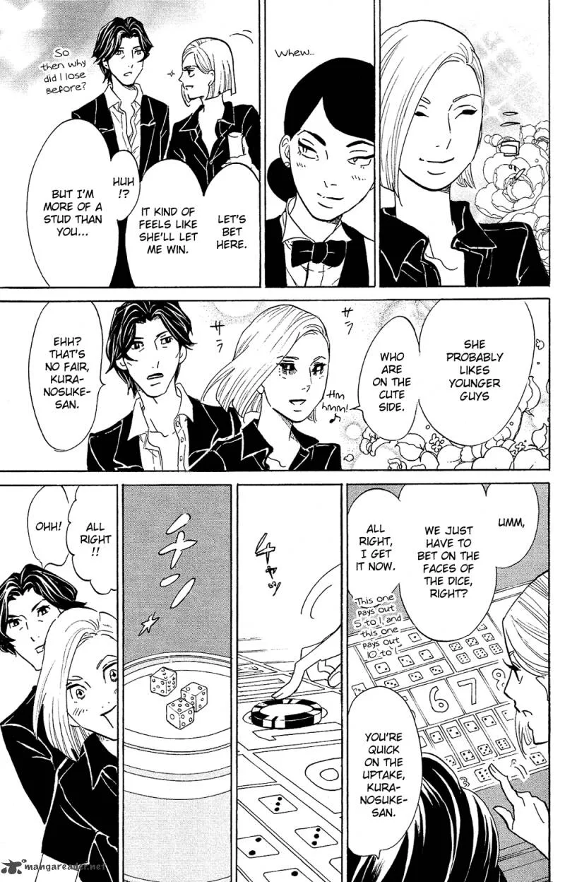 Kuragehime Chapter 77 page 23