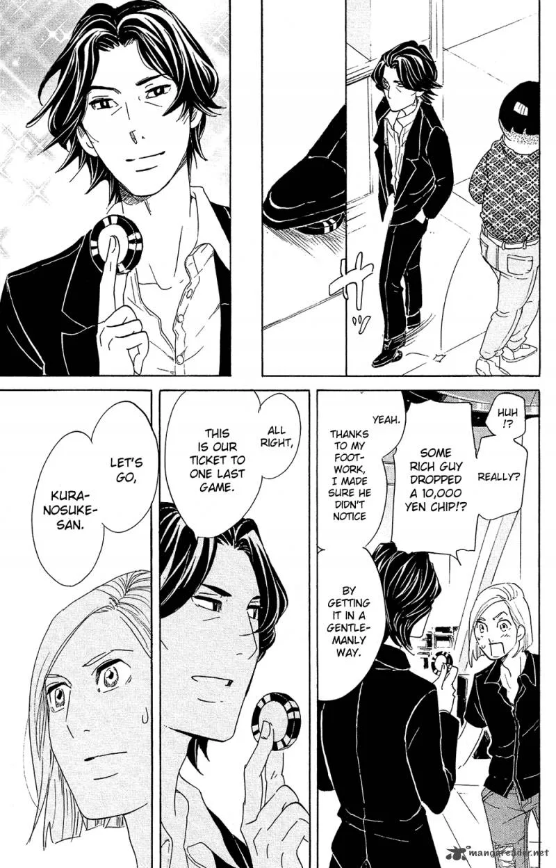Kuragehime Chapter 77 page 27