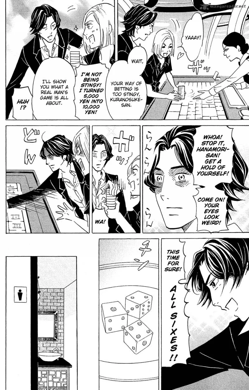 Kuragehime Chapter 77 page 24