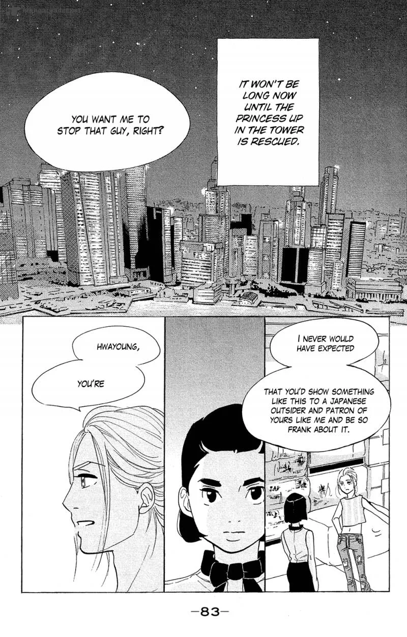Kuragehime Chapter 77 page 3
