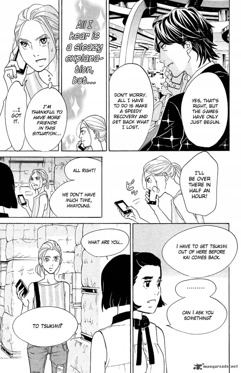 Kuragehime Chapter 77 page 7