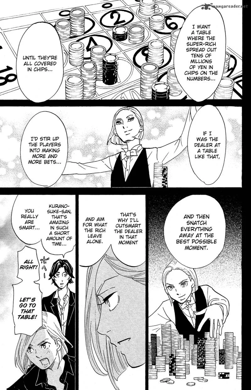 Kuragehime Chapter 77 page 31