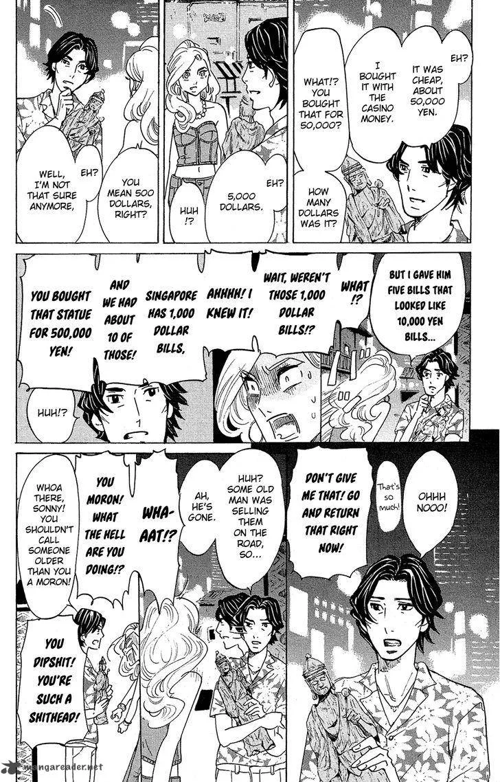 Kuragehime Chapter 78 page 27