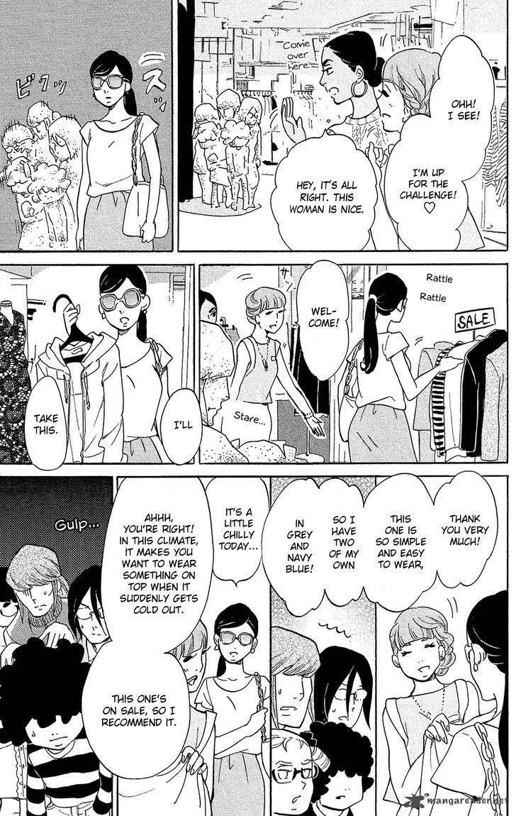 Kuragehime Chapter 78 page 8