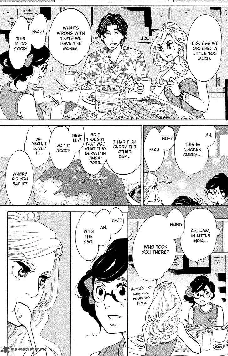 Kuragehime Chapter 78 page 19