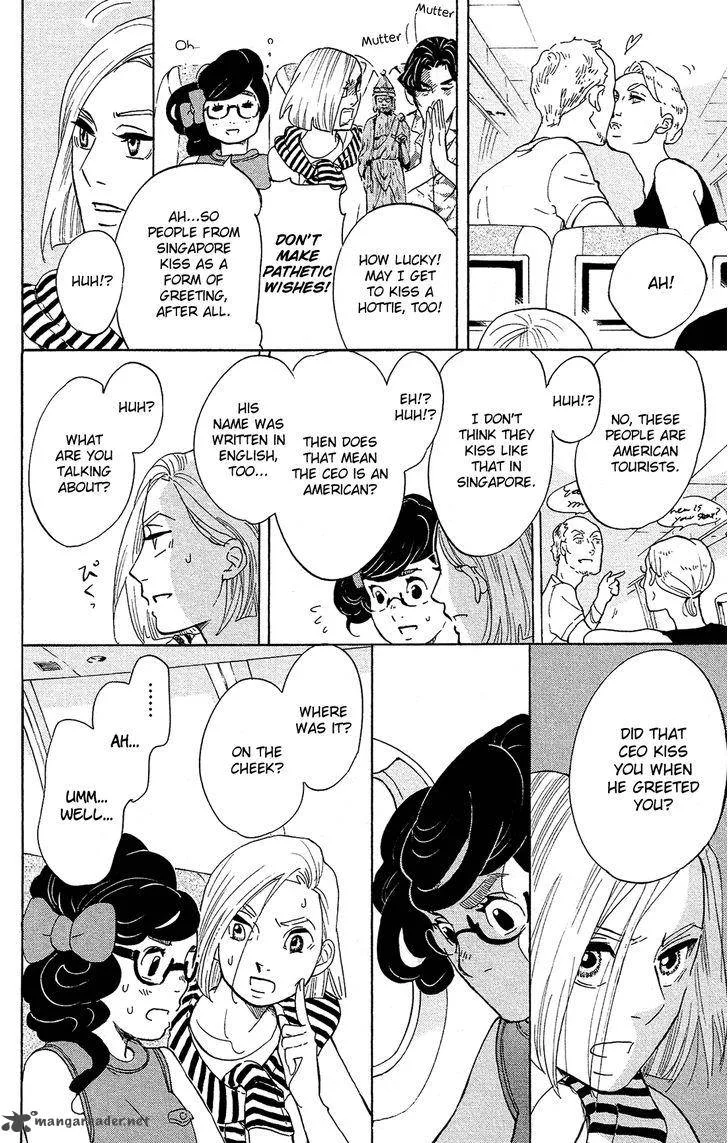 Kuragehime Chapter 78 page 29