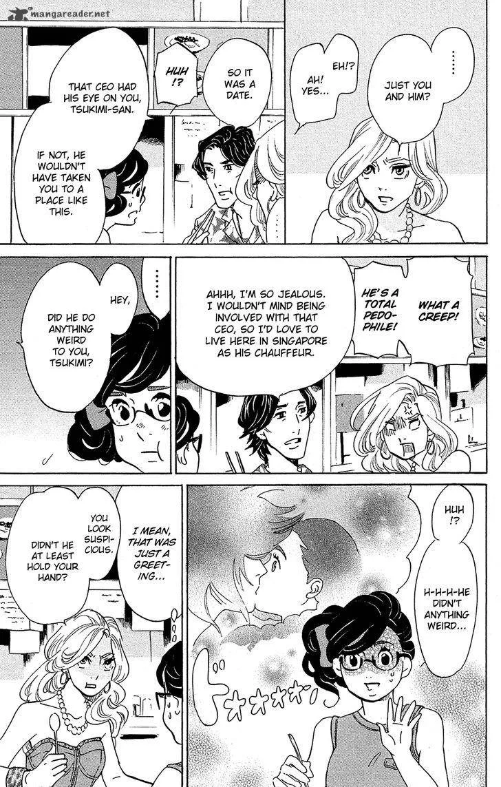 Kuragehime Chapter 78 page 20