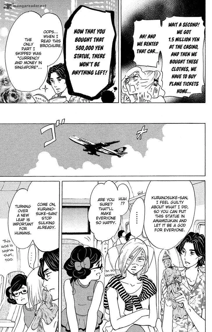 Kuragehime Chapter 78 page 28