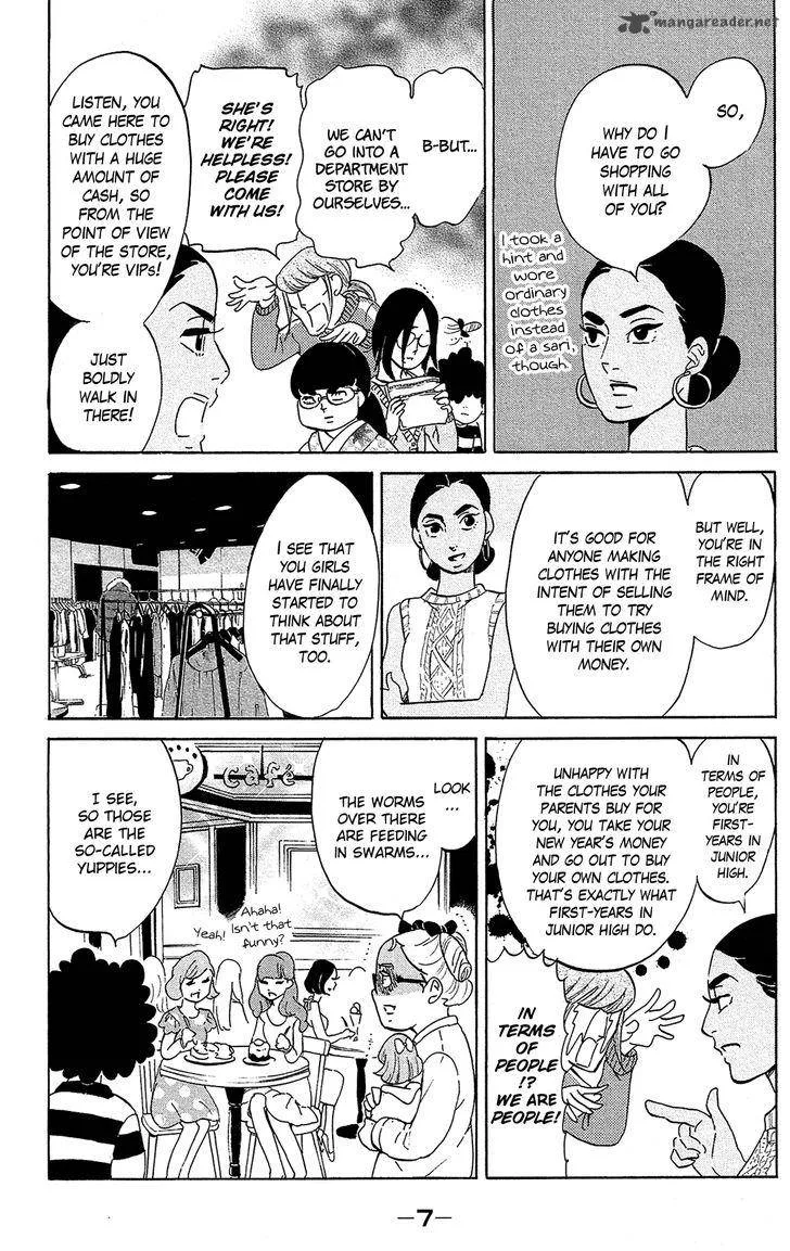 Kuragehime Chapter 78 page 6