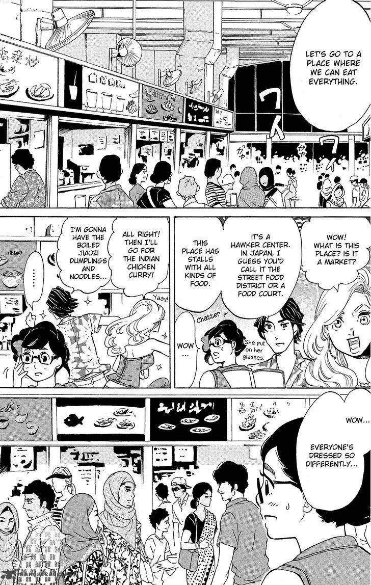 Kuragehime Chapter 78 page 16