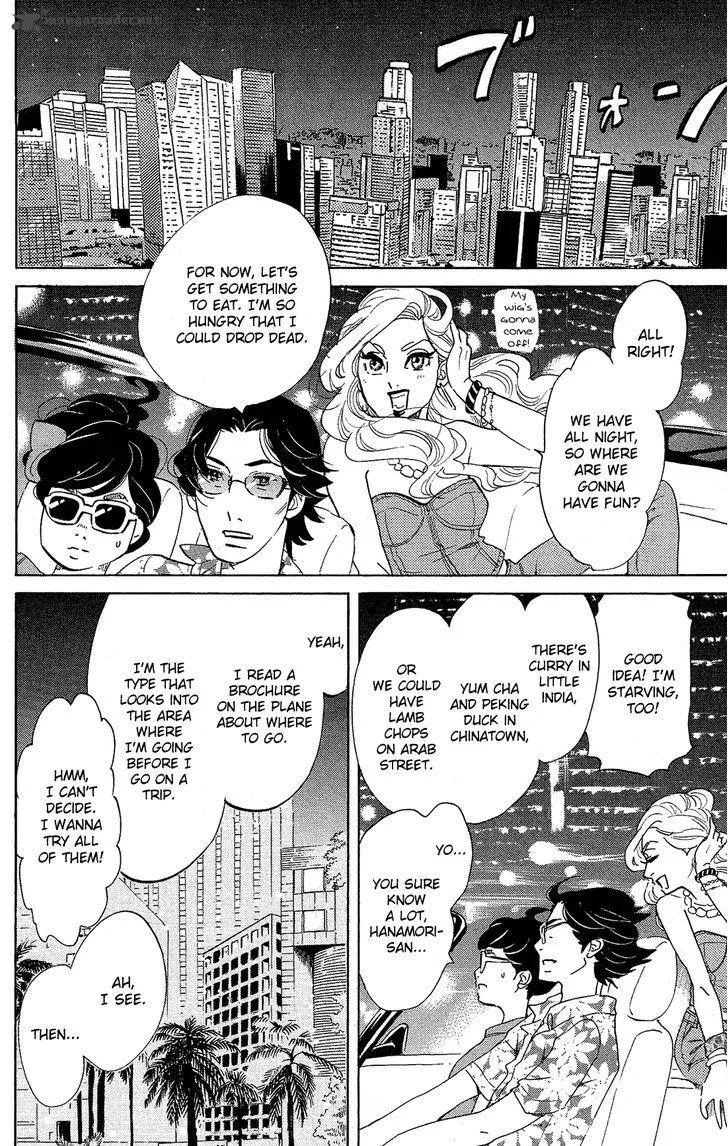 Kuragehime Chapter 78 page 15