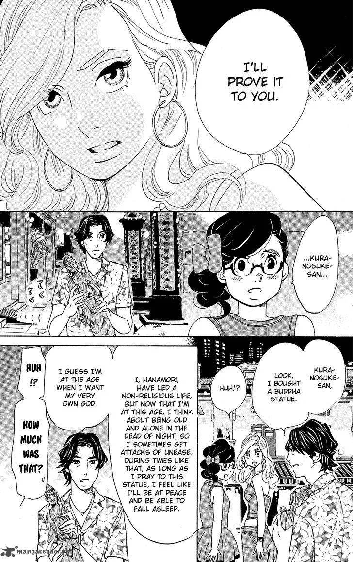 Kuragehime Chapter 78 page 26