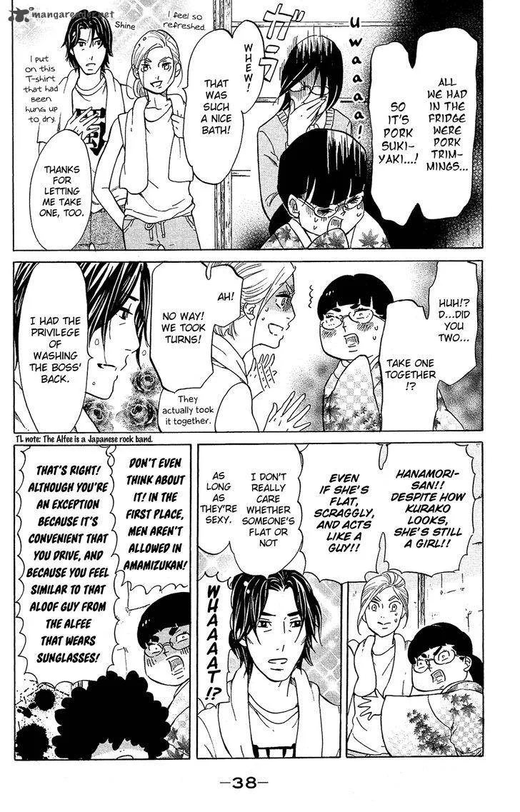 Kuragehime Chapter 79 page 5