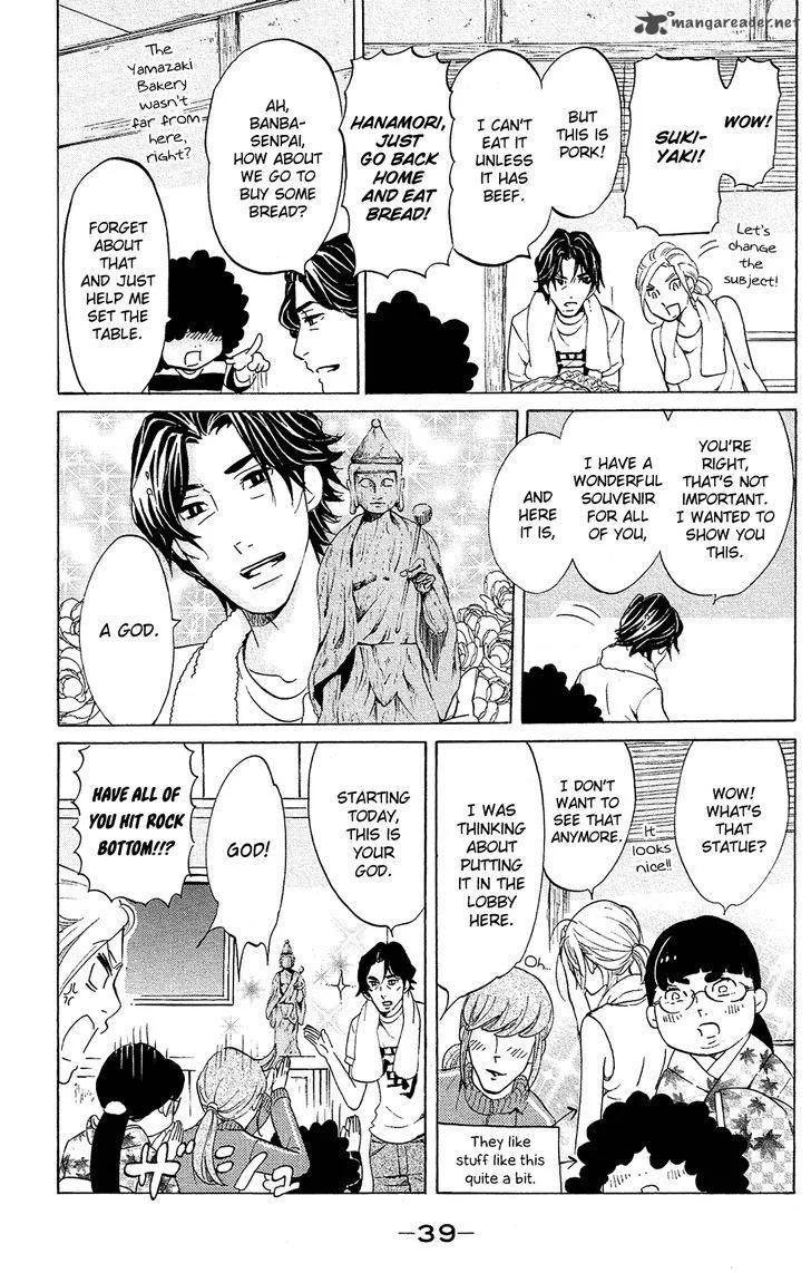 Kuragehime Chapter 79 page 6