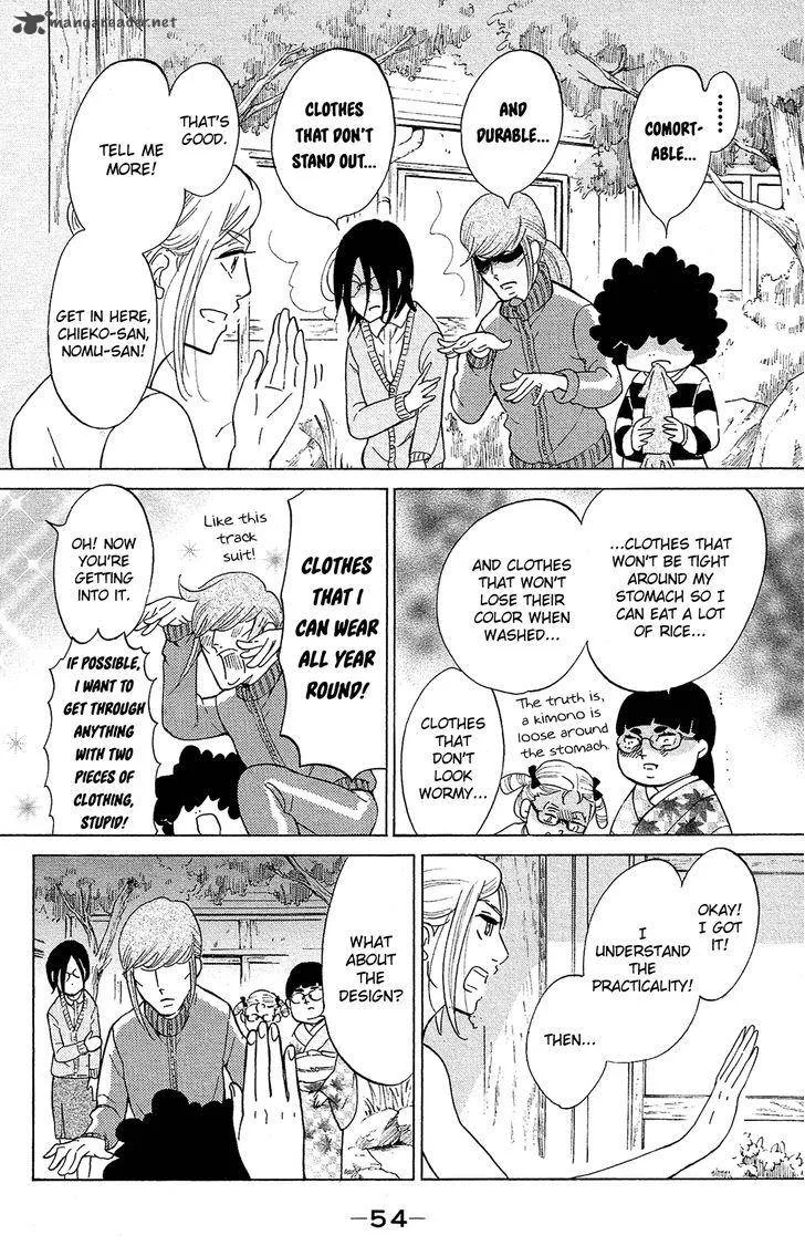 Kuragehime Chapter 79 page 21