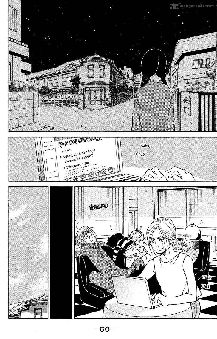 Kuragehime Chapter 79 page 27