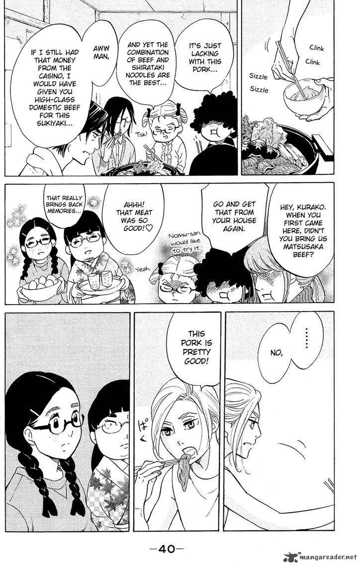 Kuragehime Chapter 79 page 7