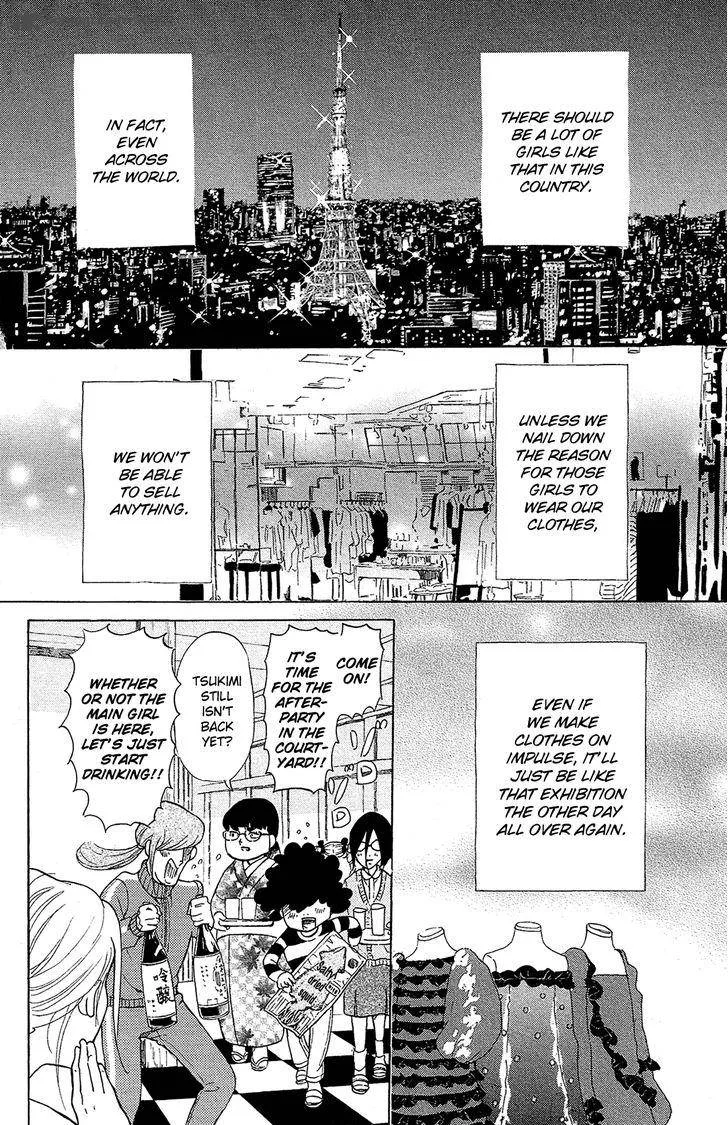 Kuragehime Chapter 79 page 17