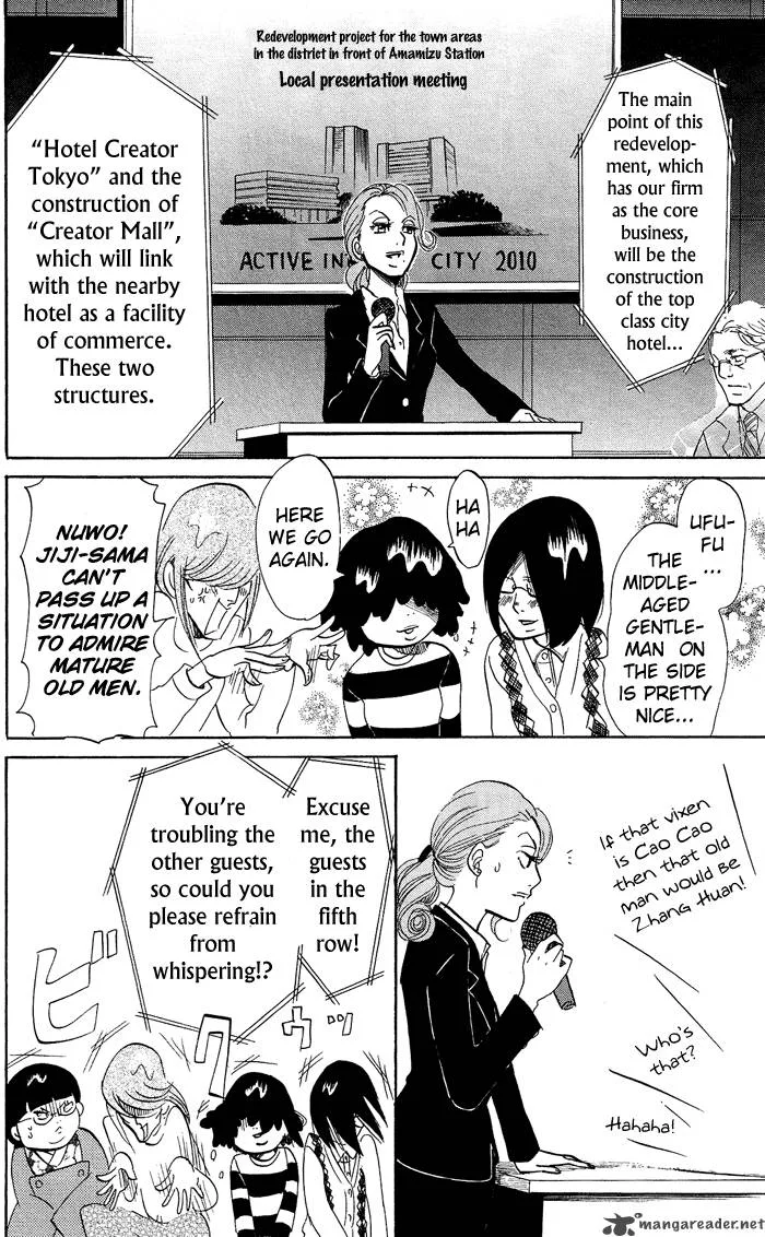 Kuragehime Chapter 8 page 17