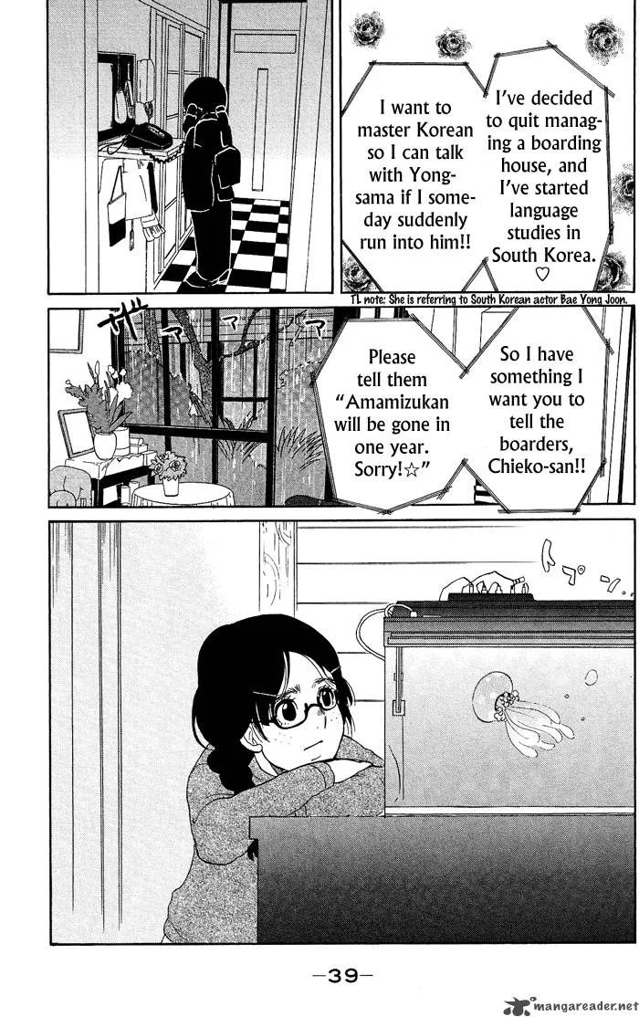 Kuragehime Chapter 8 page 4