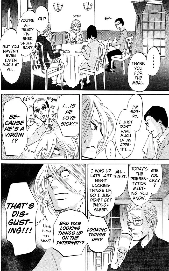 Kuragehime Chapter 8 page 7