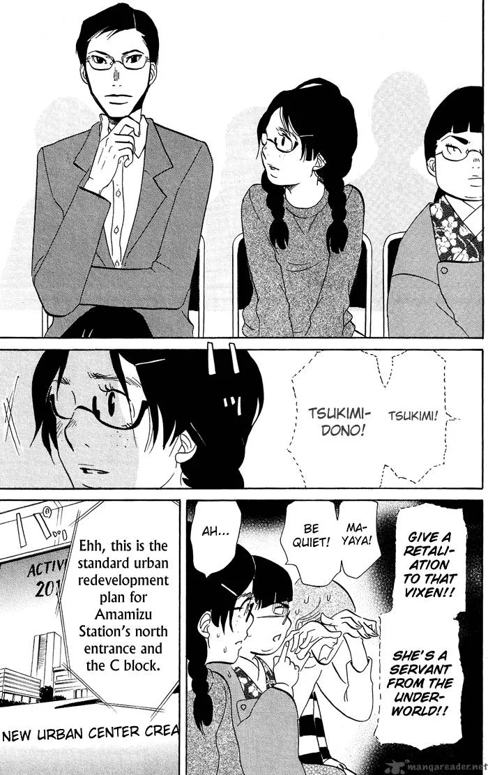 Kuragehime Chapter 8 page 16