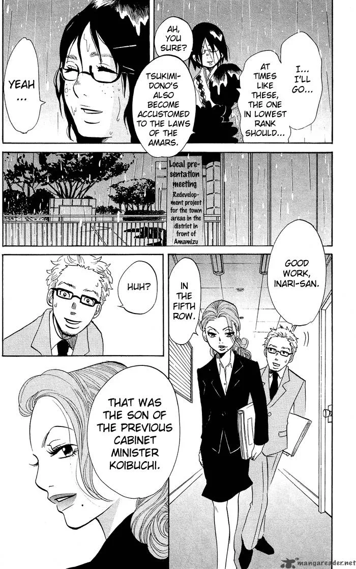 Kuragehime Chapter 8 page 21