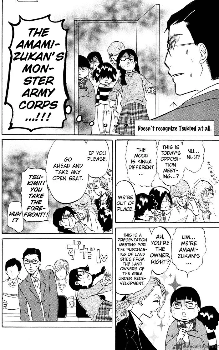 Kuragehime Chapter 8 page 13