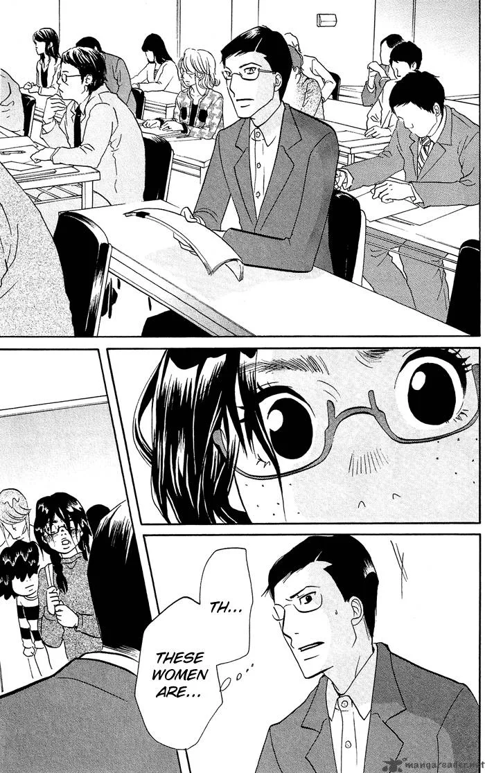 Kuragehime Chapter 8 page 12