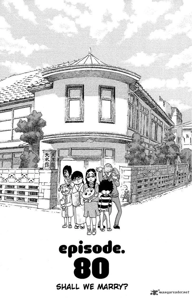 Kuragehime Chapter 80 page 1