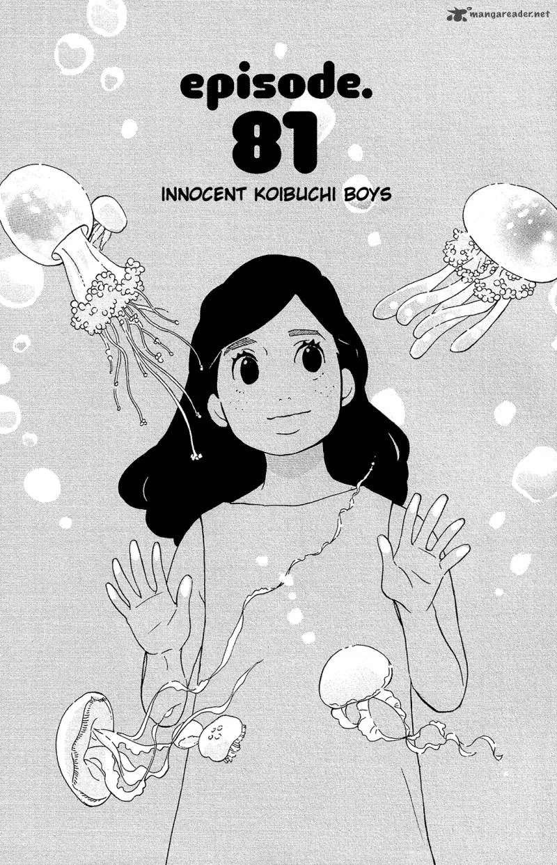 Kuragehime Chapter 81 page 2