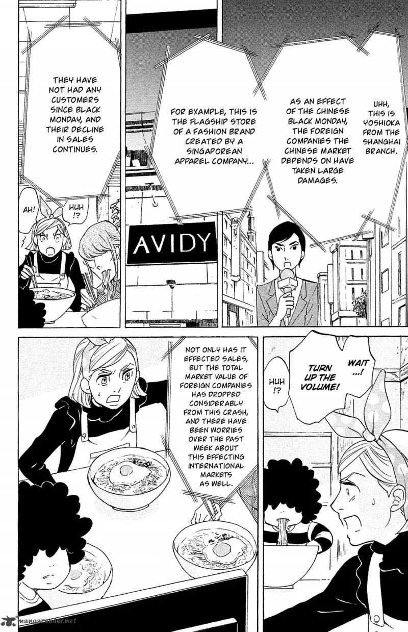 Kuragehime Chapter 81 page 25