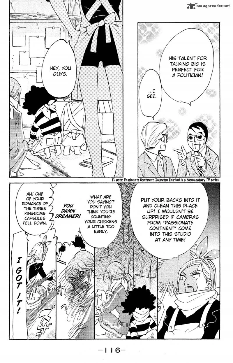 Kuragehime Chapter 81 page 23