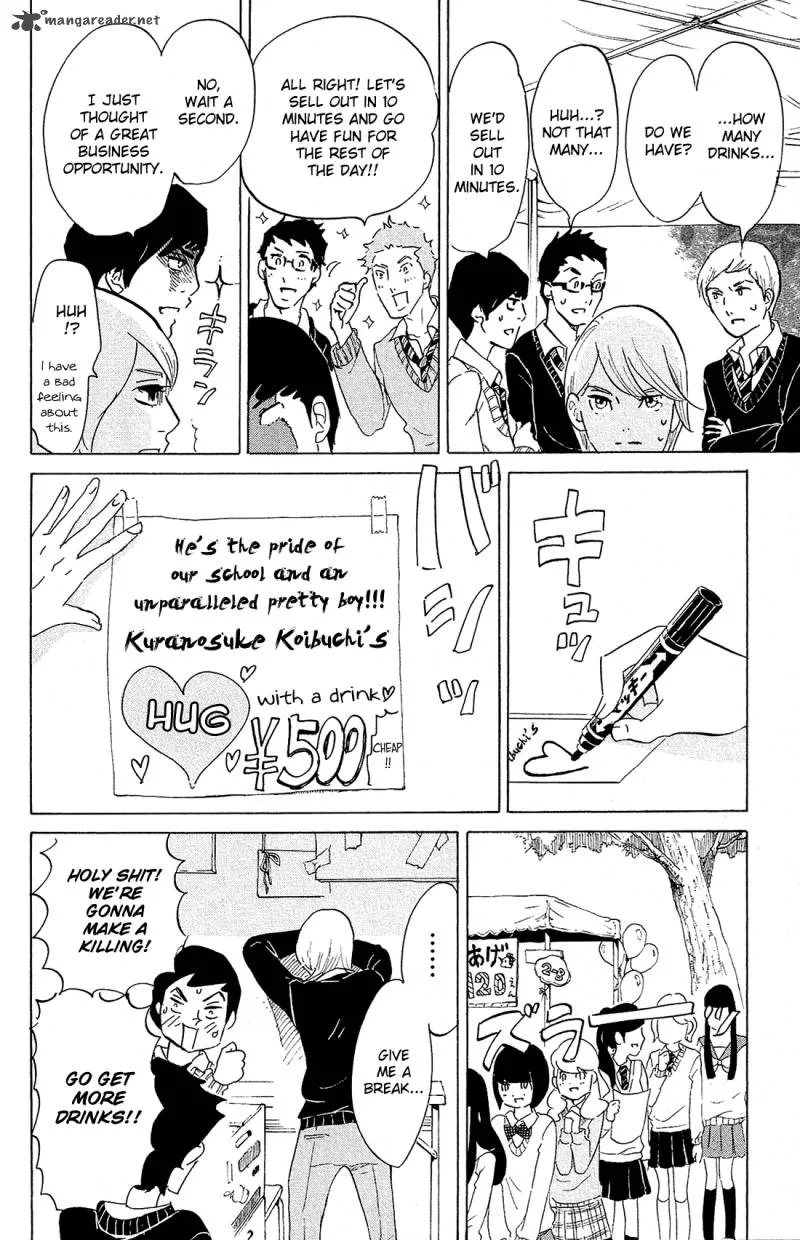 Kuragehime Chapter 81 page 52