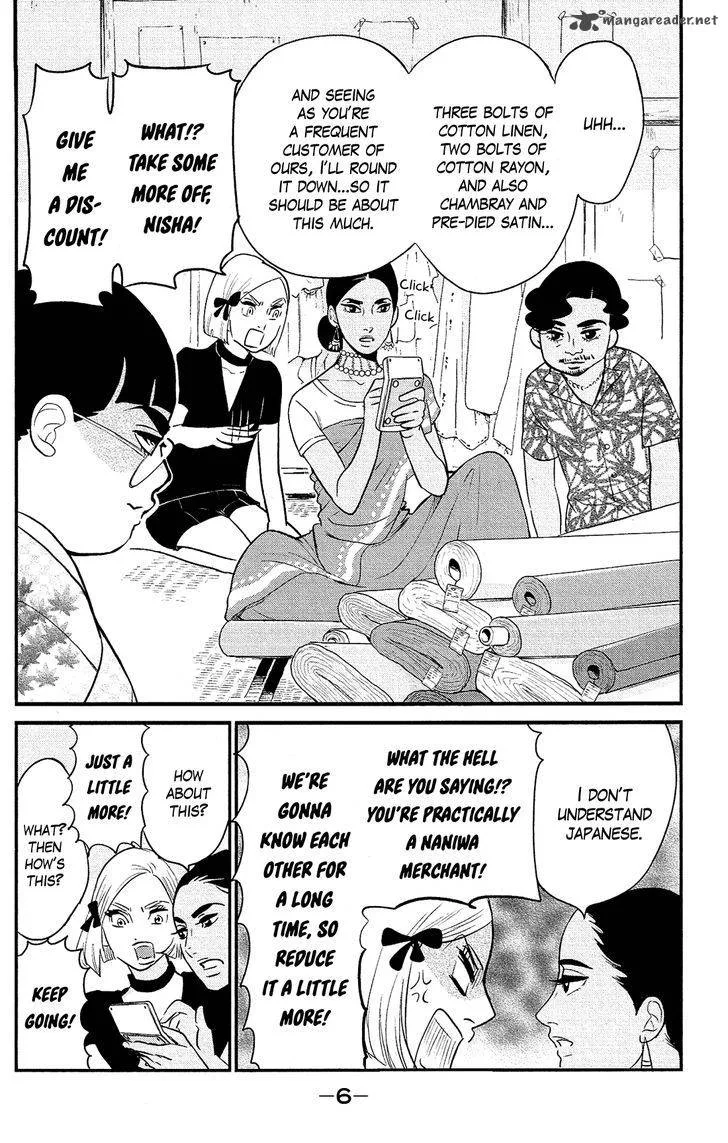 Kuragehime Chapter 82 page 7