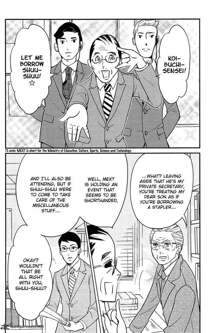 Kuragehime Chapter 82 page 29