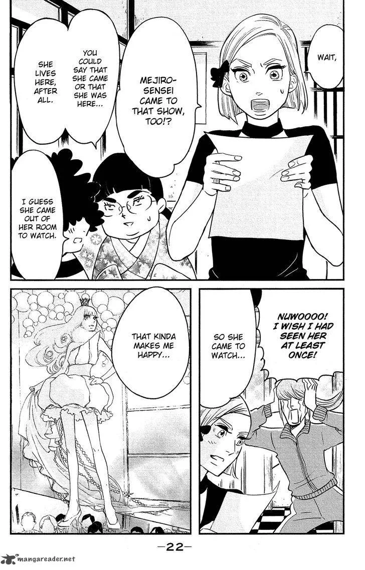 Kuragehime Chapter 82 page 23
