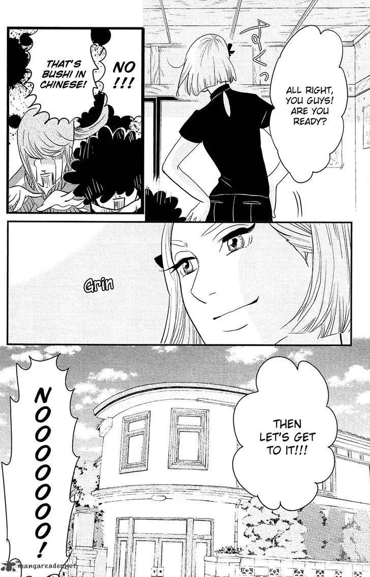Kuragehime Chapter 82 page 9