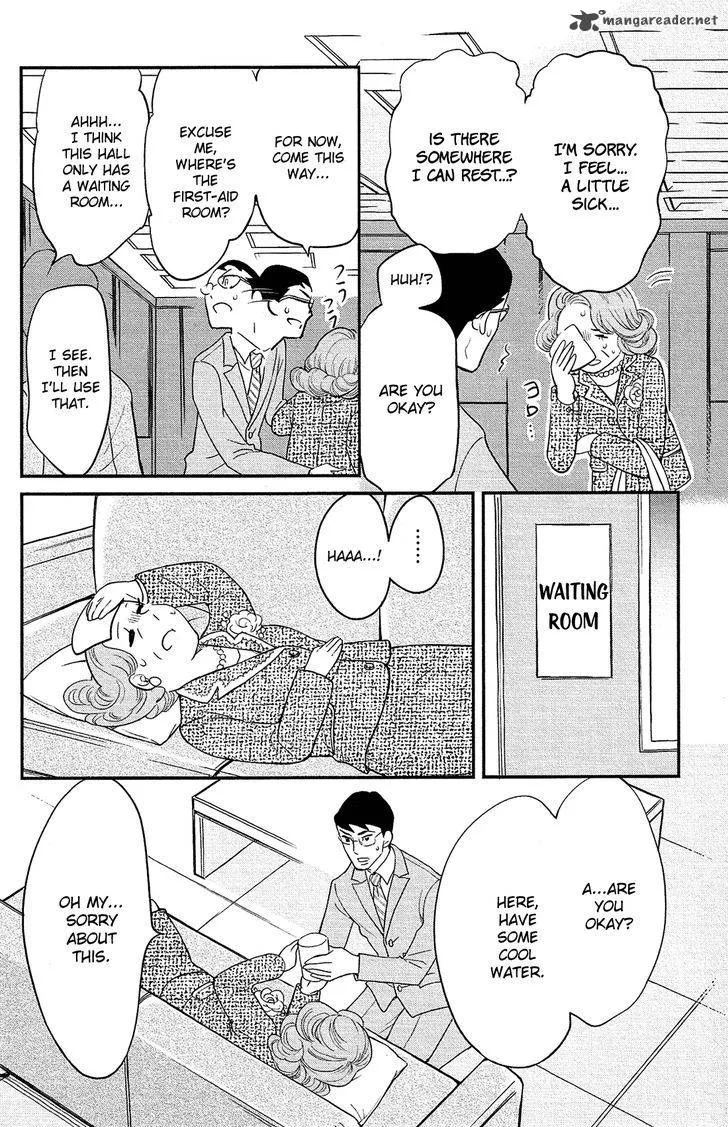 Kuragehime Chapter 82 page 31