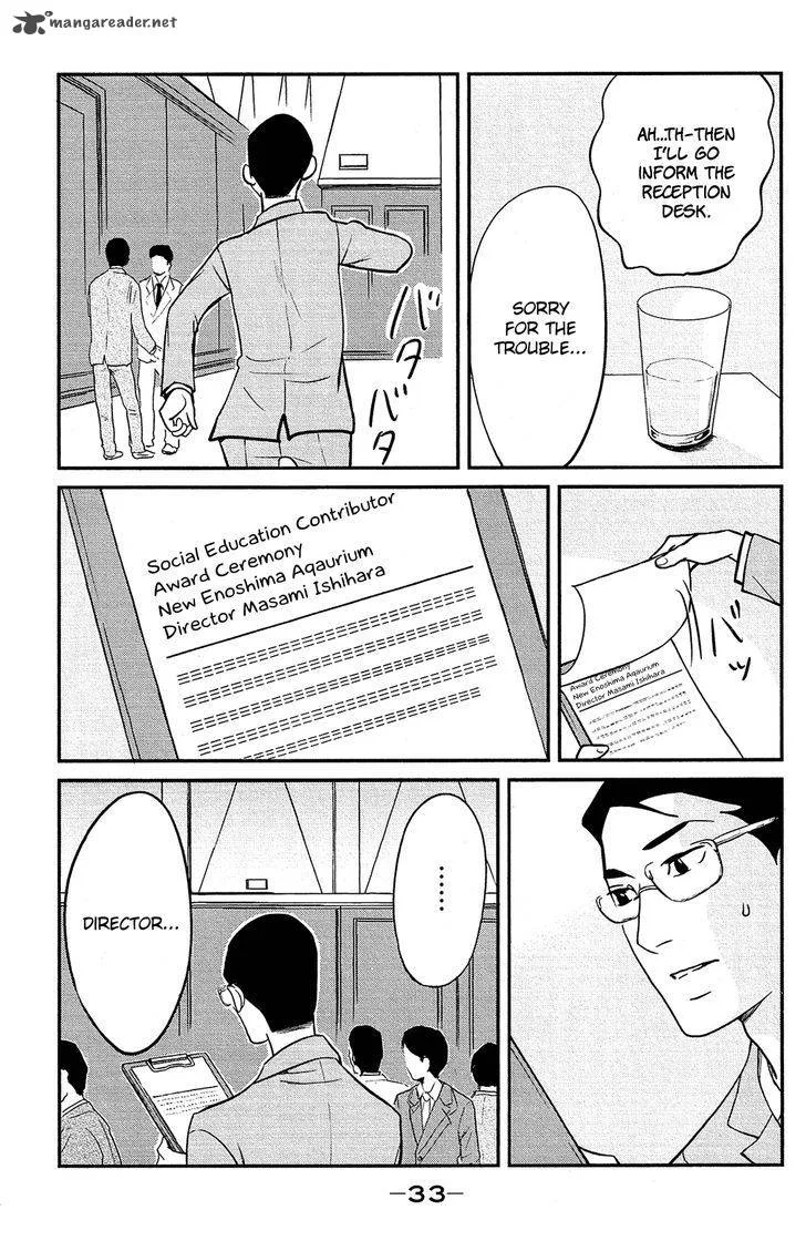 Kuragehime Chapter 82 page 34