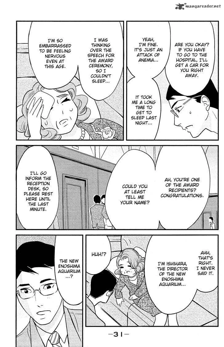 Kuragehime Chapter 82 page 32