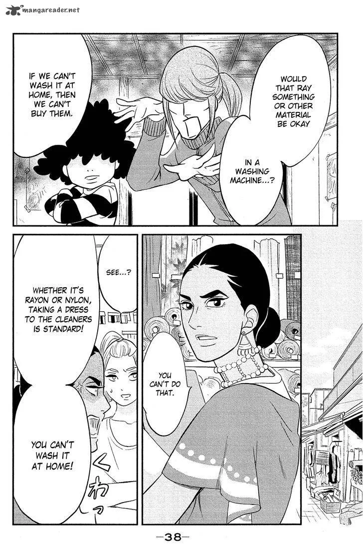 Kuragehime Chapter 82 page 39