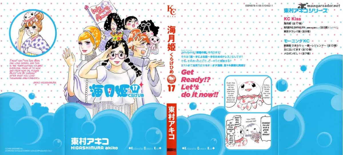 Kuragehime Chapter 82 page 50